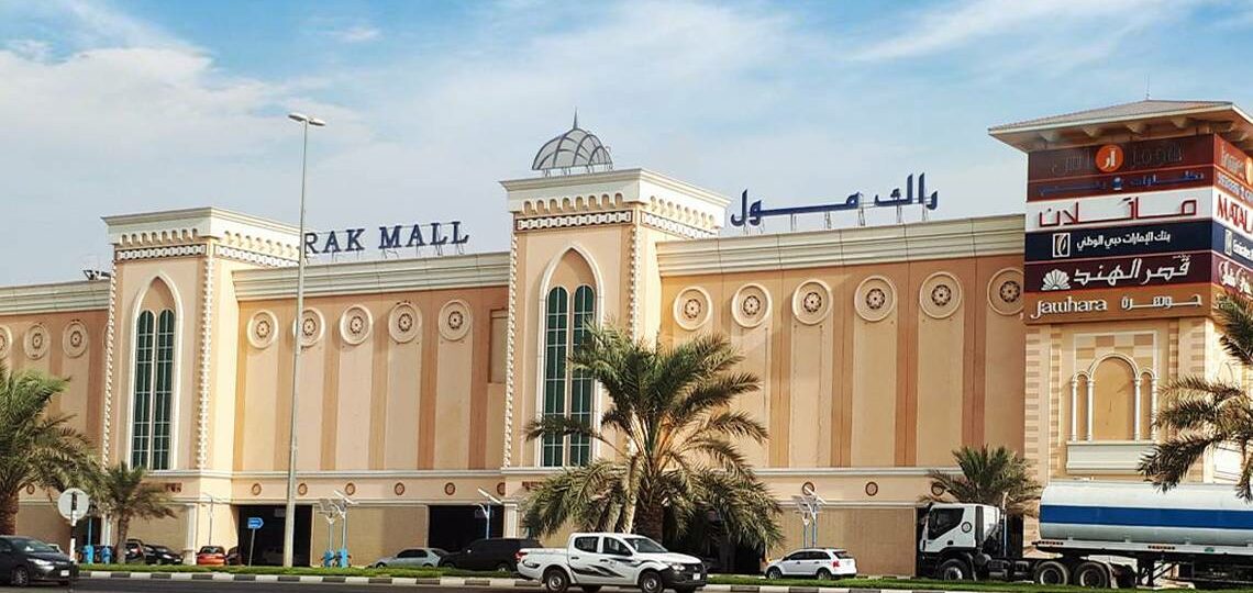 RAK Mall